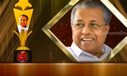 Mediaone face of kerala