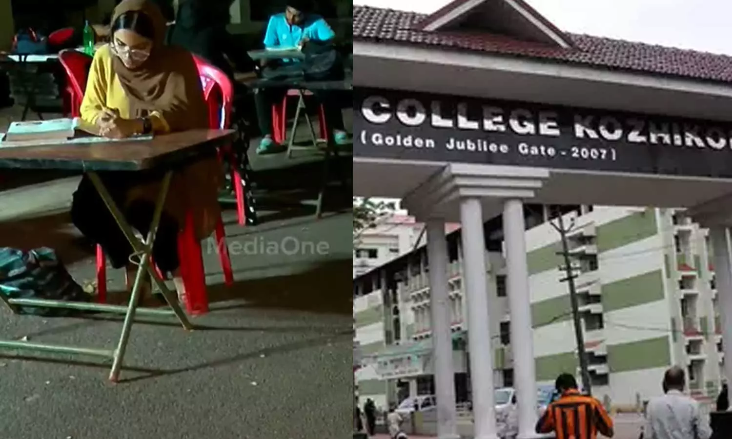 കോഴിക്കോട് മെഡിക്കൽ കോളജ് ഓപ്പൺ ലൈബ്രറിയിലെ സമയനിയന്ത്രണം: സമരം ശക്തമാക്കി വിദ്യാർഥികൾ