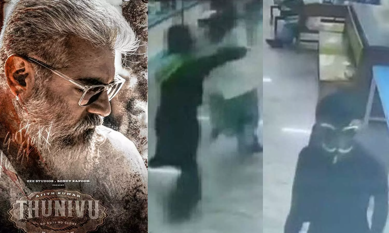 തുണിവിൽ നിന്ന് പ്രചോദനം ഉൾക്കൊണ്ട് ബാങ്ക് കവർച്ച; യുവാവിനെ സിനിമാ സ്‌റ്റൈലിൽ കീഴ്‌പ്പെടുത്തി വയോധികൻ