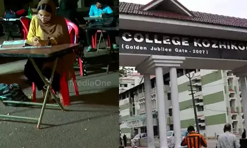 കോഴിക്കോട് മെഡിക്കൽ കോളജ് ഓപ്പൺ ലൈബ്രറിയിലെ സമയനിയന്ത്രണം: സമരം ശക്തമാക്കി വിദ്യാർഥികൾ