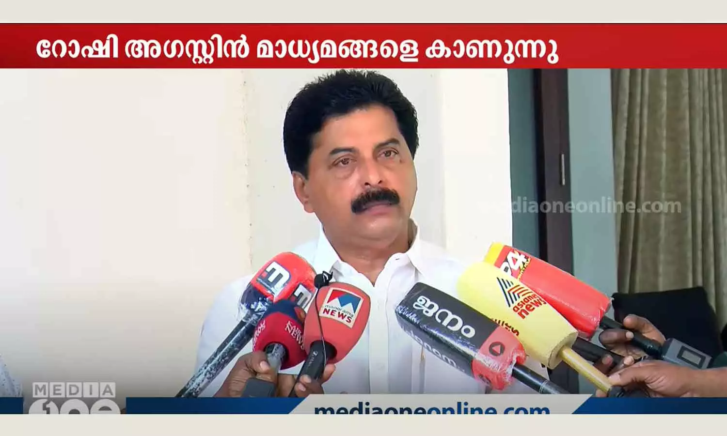 Roshi Augustin, Water Charge