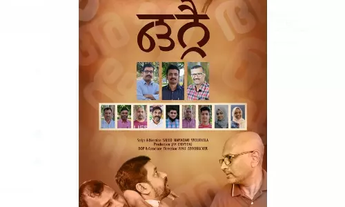 ഹ്രസ്വചിത്രം ഒറ്റ റിലീസിനൊരുങ്ങി