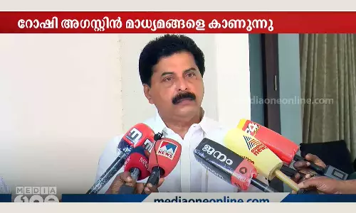 Roshi Augustin, Water Charge