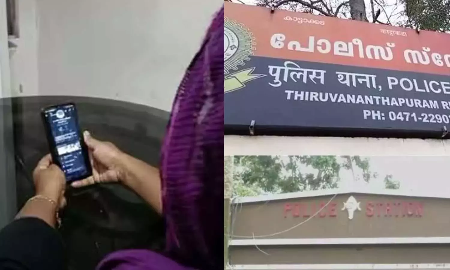 immediate investigation, womans photo appearing on the obscene site, DGP has ordered, breaking news malayalam