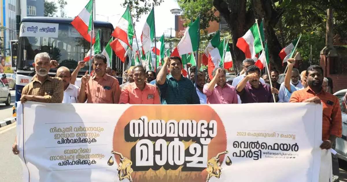 welfare party kerala assembly march against budget