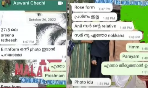 Kalamassery ,fake birth certificate, Attempt,rectify baby, original birth certificate,