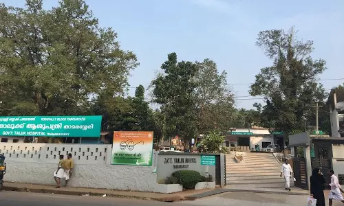 ഡോക്ടറില്ലാതെ പ്രസവമെടുത്ത സംഭവം: മനുഷ്യാവകാശ കമ്മീഷൻ സ്വമേധയാ കേസെടുത്തു