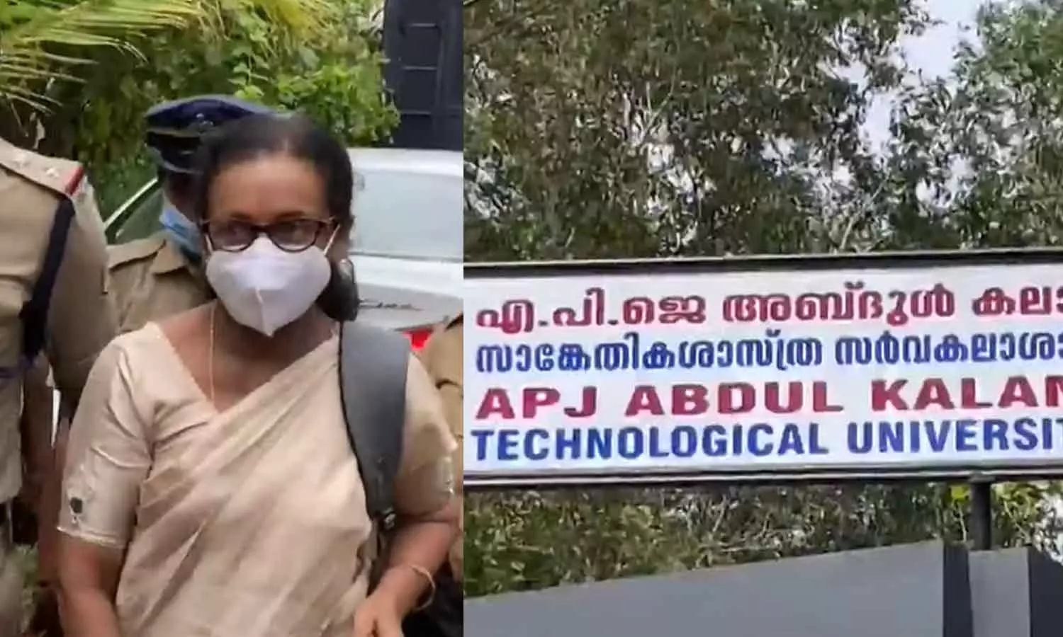 Technological University Technological University