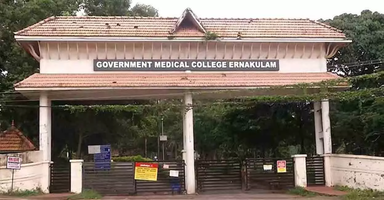 kalamassery medical college