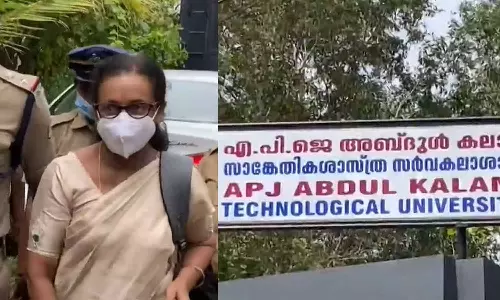 Technological University