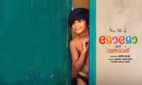 മോമോ ഇന്‍ ദുബായ്: കുട്ടികള്‍ കാണേണ്ട കുടുംബചിത്രം; കുടുംബങ്ങള്‍ കാണേണ്ട കുട്ടിസിനിമ