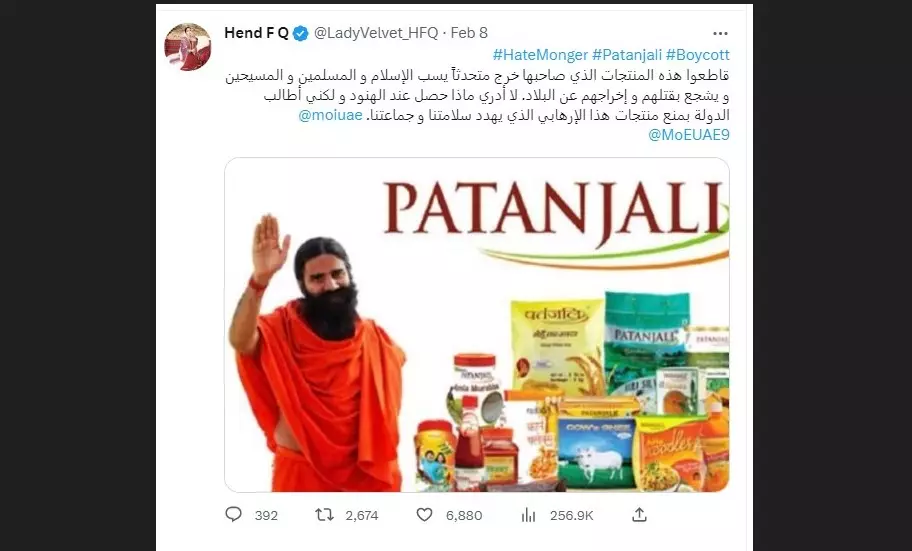 പതഞ്ജലി ഉൽപന്നങ്ങൾ ബഹിഷ്‌കരിക്കാൻ   ആഹ്വാനം ചെയ്ത് ഷാർജ രാജകുടുംബാംഗം ശൈഖ ഹിന്ദ്