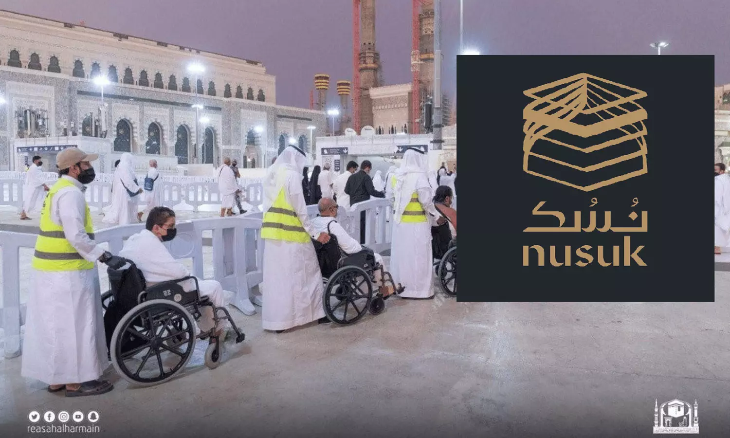 വിദേശ രാജ്യങ്ങളിലുള്ളവർക്ക് നുസുക് ആപ്പ് വഴി ഹജ്ജിന് അപേക്ഷിക്കാമെന്ന് സൗദി