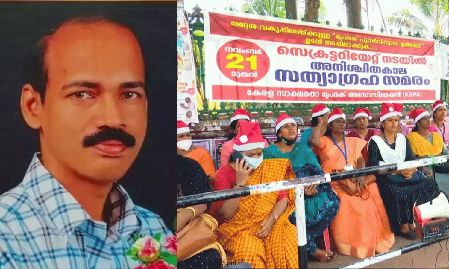 ഫോൺ ചാർജ് ചെയ്യാൻ പോലും പണമില്ലായിരുന്നു; പണം കടം വാങ്ങിയാണ് ബിജുമോൻ സമരത്തിനെത്തിയിരുന്നതെന്ന് സഹപ്രവർത്തക ഫോൺ ചാർജ് ചെയ്യാൻ പോലും പണമില്ലായിരുന്നു; പണം കടം വാങ്ങിയാണ് ബിജുമോൻ സമരത്തിനെത്തിയിരുന്നതെന്ന് സഹപ്രവർത്തക