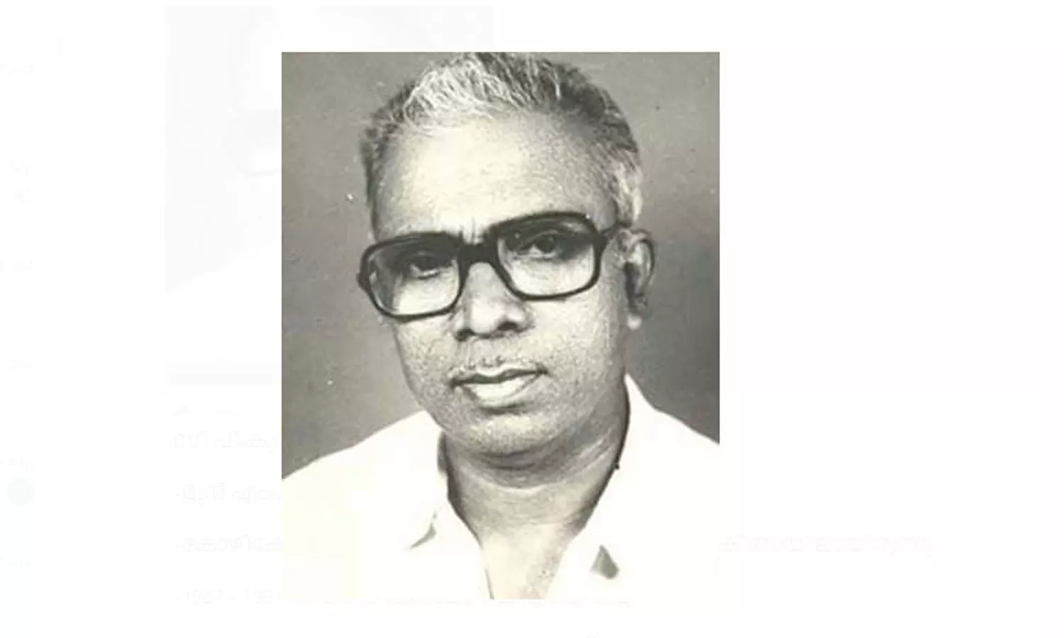 സിപിഎം നേതാവ് സി.പി കുഞ്ഞ് അന്തരിച്ചു