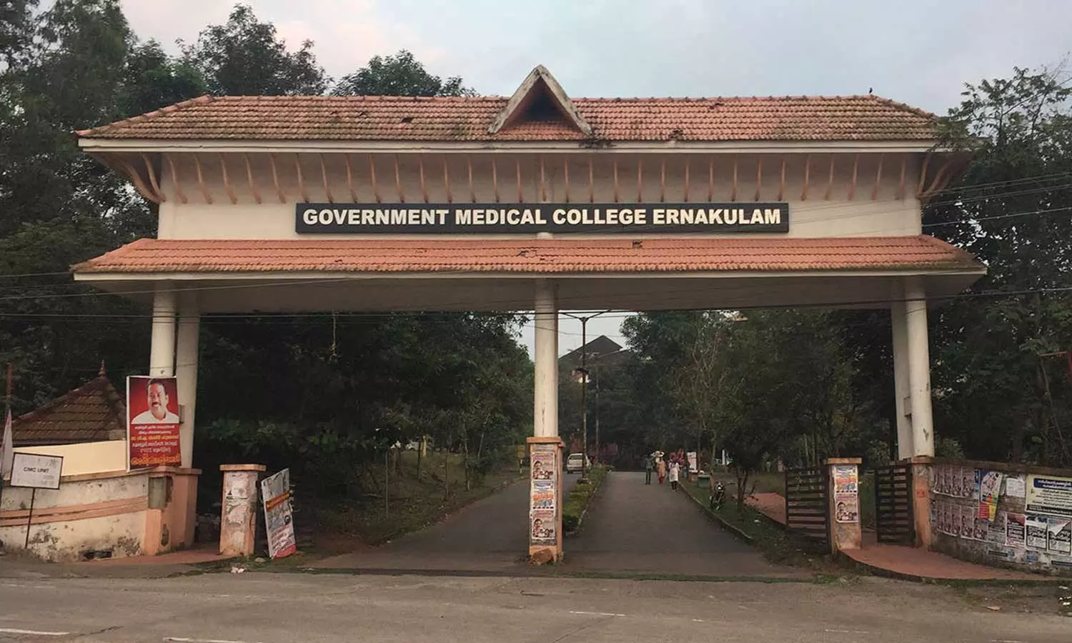 KalamasseryMedicalCollege, KalamasseryIllegaladoptionrow, fakebirthcertificatecontroversy KalamasseryMedicalCollege, KalamasseryIllegaladoptionrow, fakebirthcertificatecontroversy