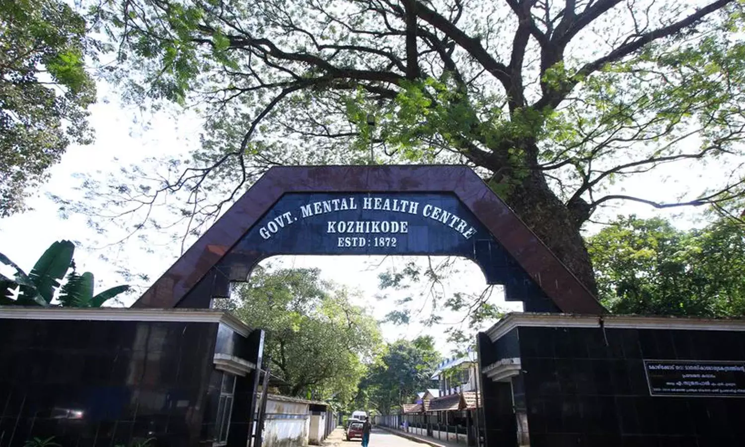 കുതിരവട്ടത്തു നിന്ന് രക്ഷപ്പെട്ട കൊലക്കേസ് പ്രതി പൂനം ദേവി വേങ്ങരയിൽ പിടിയിൽ