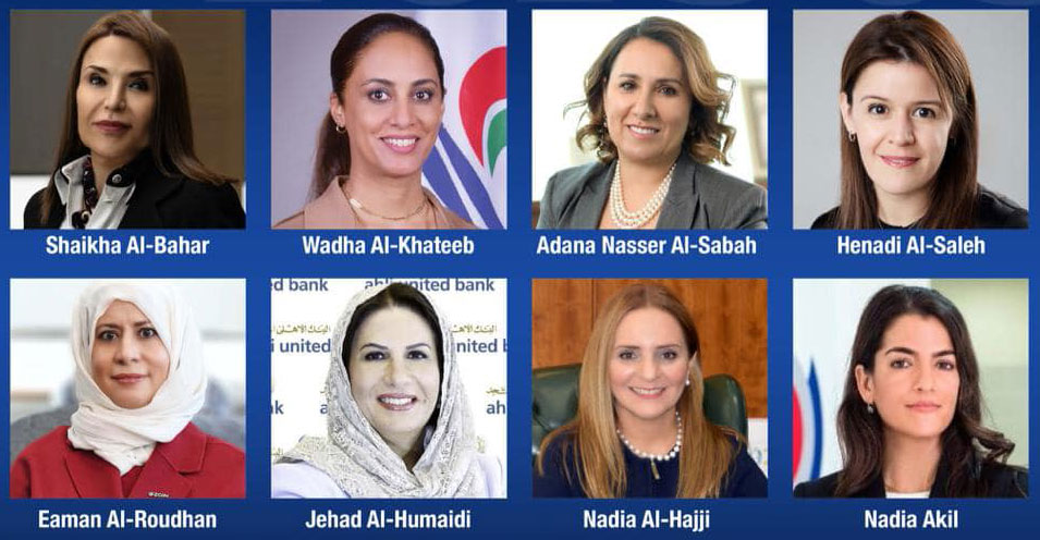 ഏറ്റവും ശക്തരായ ബിസിനസ് വനിതകൾ;   പട്ടികയിൽ എട്ട് കുവൈത്തി വനിതകൾ