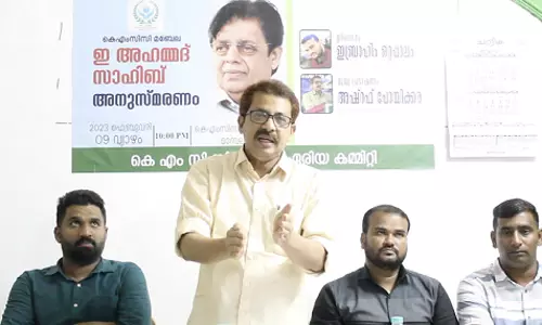 ഇ അഹമ്മദ് അനുസ്മരണം സംഘടിപ്പിച്ചു