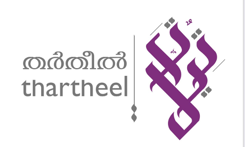 തർതീൽ ഹോളി ഖുർആൻ മത്സരം;   രജിസ്ട്രേഷൻ ആരംഭിച്ചു