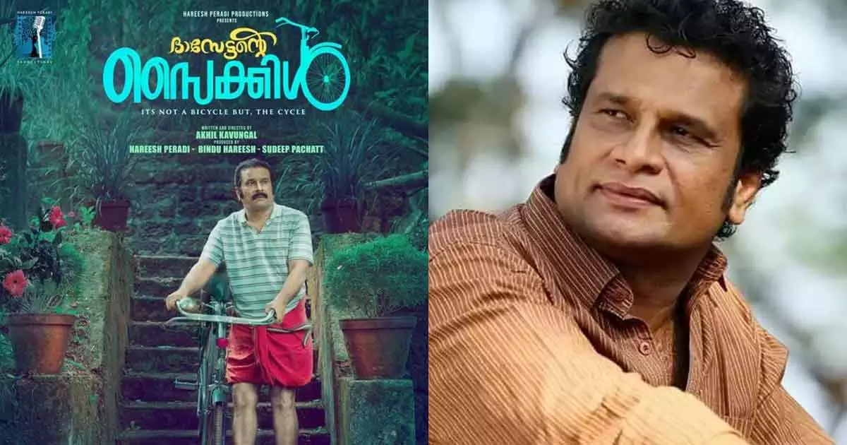 hareesh peradi about film poster controversy related to m a baby
