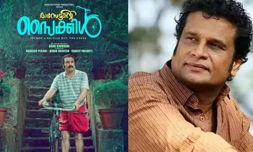 hareesh peradi about film poster controversy related to m a baby