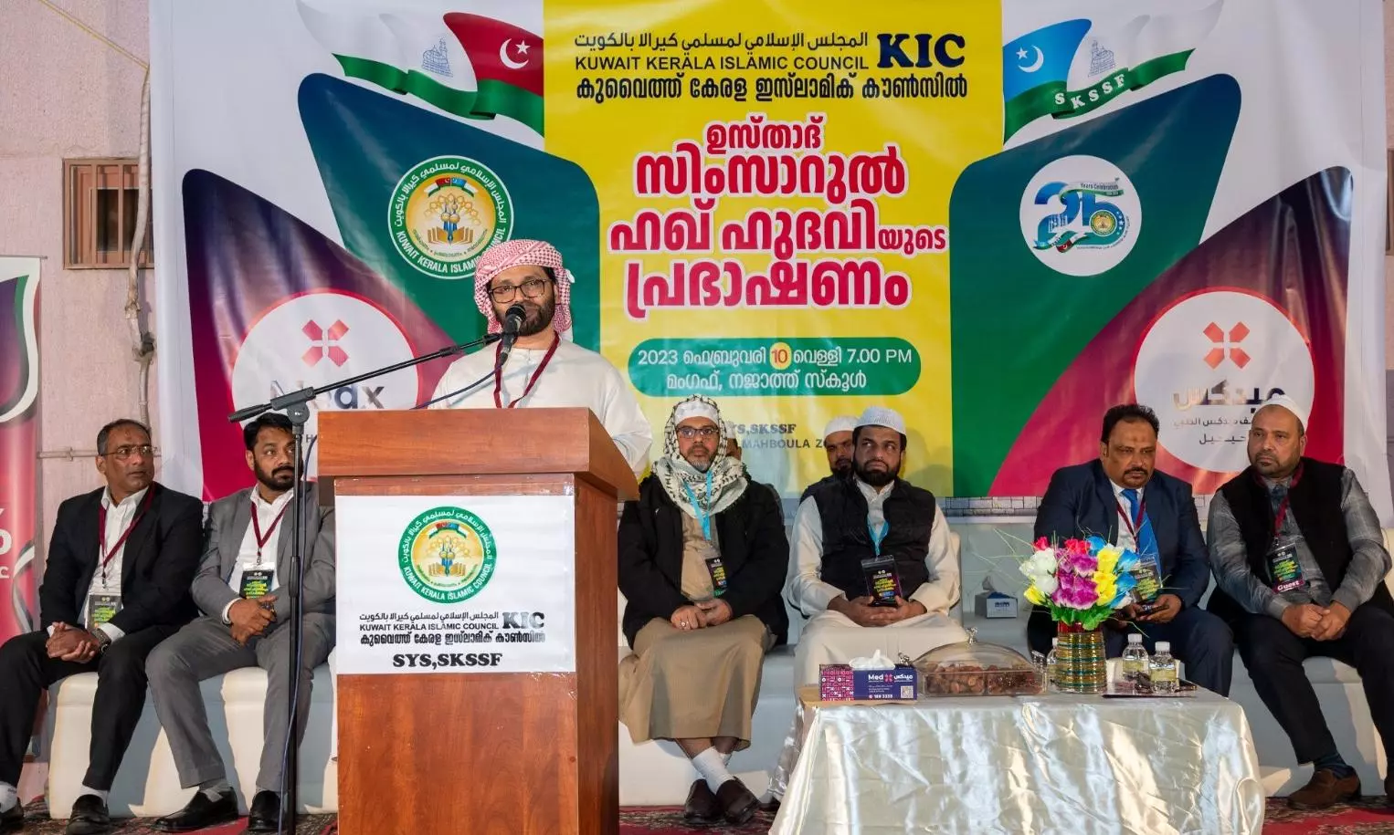 കുവൈത്ത് കേരള ഇസ്ലാമിക് കൗൺസിൽ മത പ്രഭാഷണം സംഘടിച്ചു കുവൈത്ത് കേരള ഇസ്ലാമിക് കൗൺസിൽ മത പ്രഭാഷണം സംഘടിച്ചു