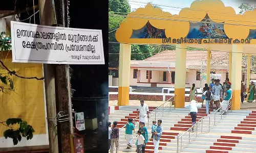 MalliyottuPalottuKavuMuslimban, MuslimbaninMalliyottuPalottuKavu, MuslimbaninKannurtemple