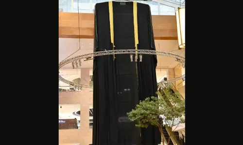 ലോകത്തിലെ ഏറ്റവും വലിയ ബിഷ്തുമായി കുവൈത്ത്