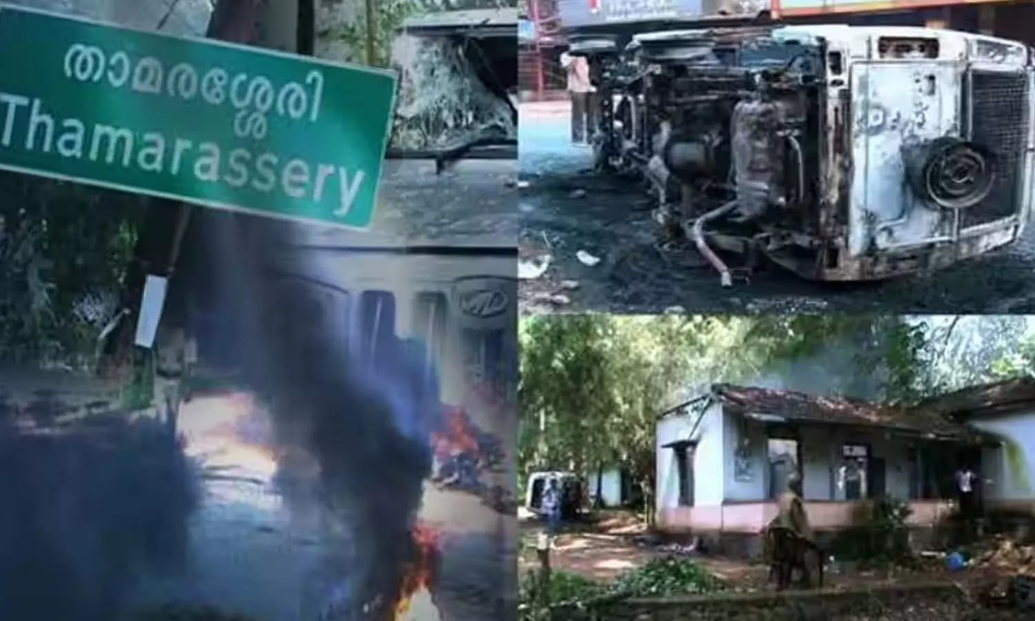 താമരശ്ശേരി വനംവകുപ്പ് ഓഫീസ് കത്തിച്ച കേസ്; സാക്ഷി വിസ്താരത്തിൽ വിധി ഇന്നറിയാം താമരശ്ശേരി വനംവകുപ്പ് ഓഫീസ് കത്തിച്ച കേസ്; സാക്ഷി വിസ്താരത്തിൽ വിധി ഇന്നറിയാം