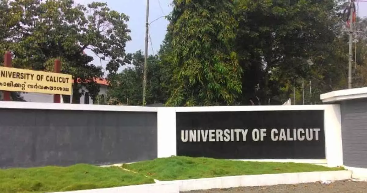 dalit descrimination calicut university dalit descrimination calicut university