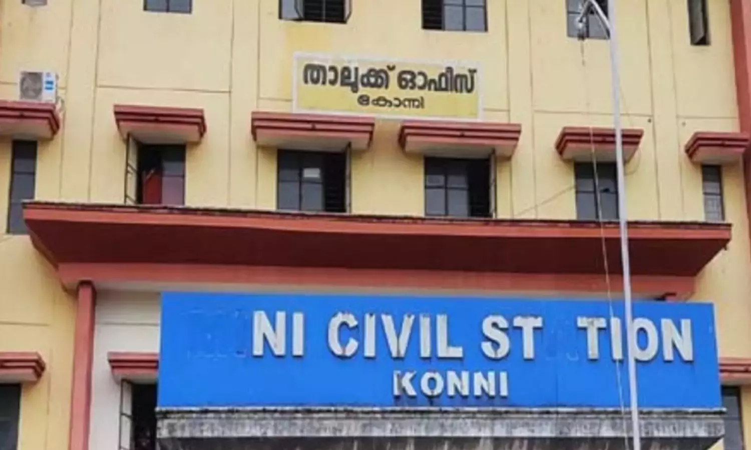 Controversial excursion, District Collector, submitted the report, Revenue Minister,