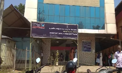 Passport Seva Kendra, Kottayam,  temporarily suspended,