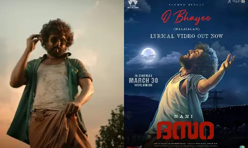 dasara film, nani, entertainment