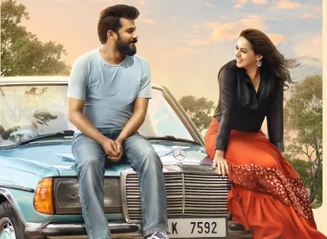 Ntikkakkakkoru Premandaarnnu