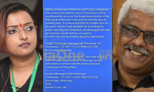 Sivashankars advice to Swapna, bring Red Crescent to life mission, WhatsApp chat is out, breaking news malayalam