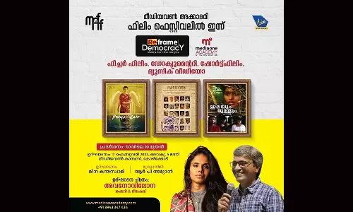 മീഡിയവൺ അക്കാദമി ഫിലിം ഫെസ്റ്റിവലിന് തുടക്കം