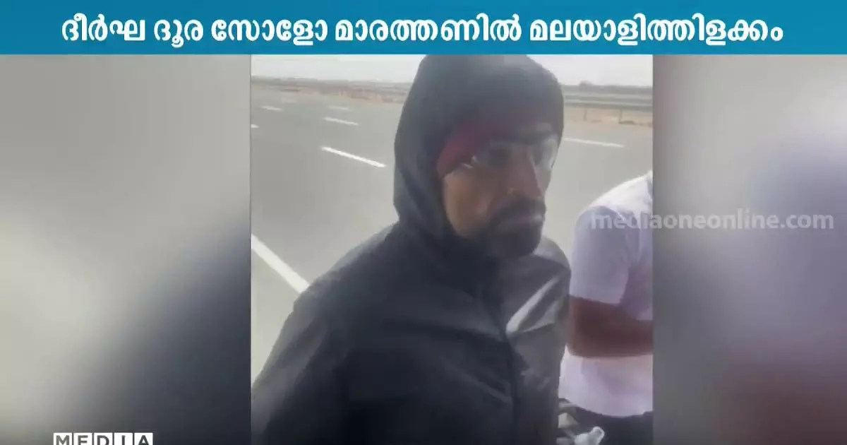 solo Marathon Shakeer solo Marathon Shakeer