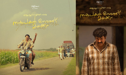 നൻപകൽ നേരത്ത് മയക്കം ഈ മാസം തന്നെ ഒ.ടി.ടിയിൽ കാണാം; റിലീസ് തിയതി പ്രഖ്യാപിച്ചു