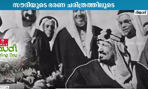 Kings Of Saudi Arabia