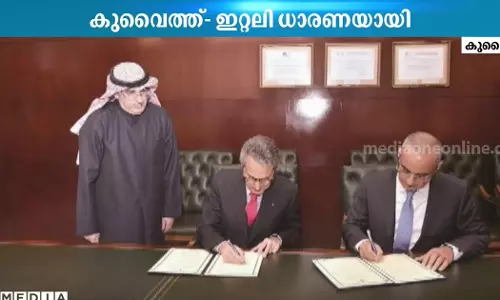 Kuwait-Italy agreement to strengthen archaeological cooperation