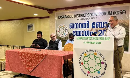 ദമ്മാം സോഷ്യൽ ഫോറം കാസർഗോഡ്   ജില്ലാകമ്മിറ്റിക്ക് പുതിയ ഭാരവാഹികൾ