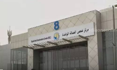 The medical examination center has been shifted from Mishref