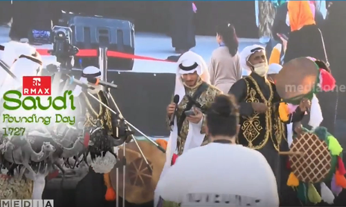 Saudi to Founding Day celebration