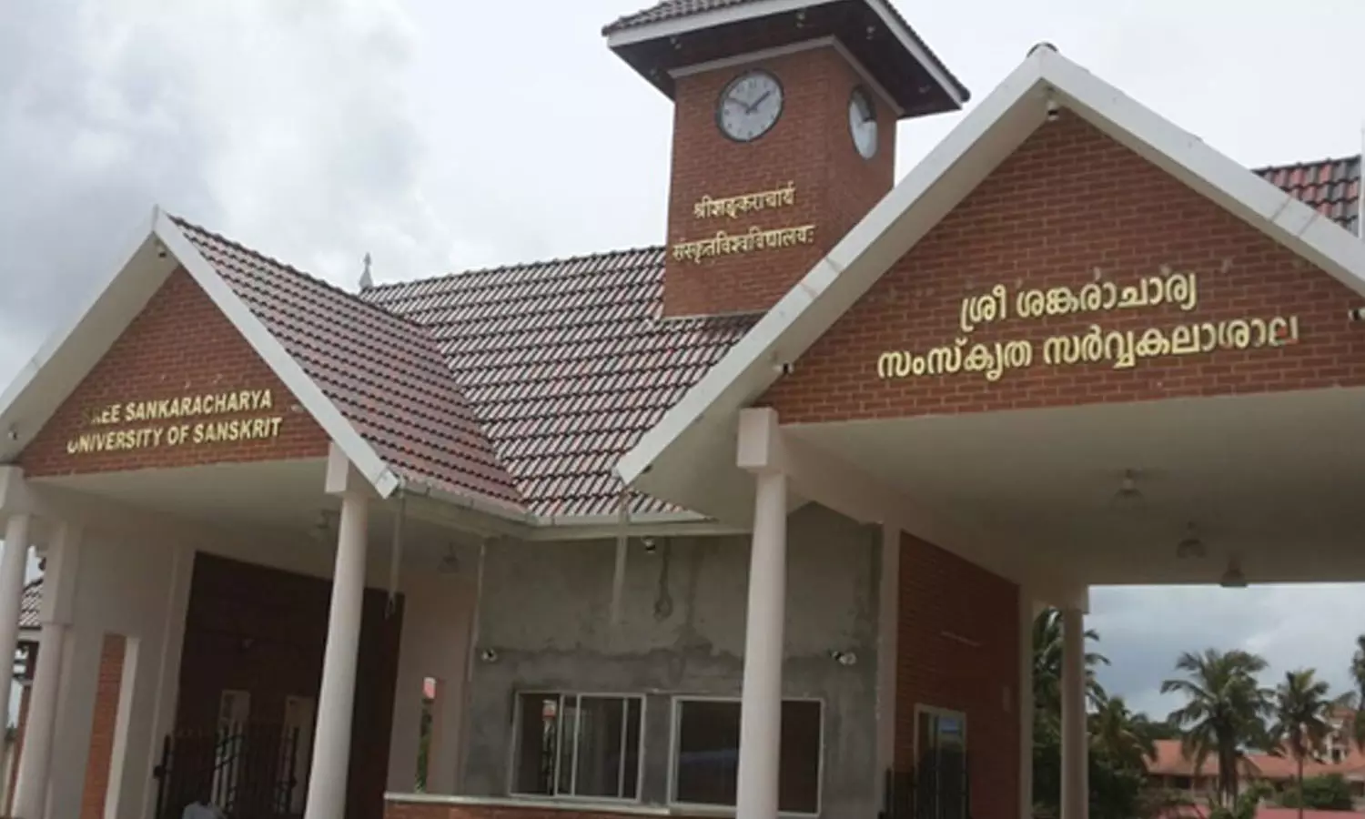 കാലടി സർവകലാശാലയിലെ മലയാളം വിഭാഗത്തിലേക്കുള്ള റാങ്ക് ലിസ്റ്റ് ഹൈക്കോടതി റദ്ദാക്കി