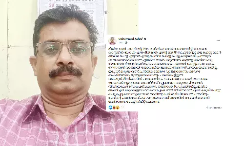 മീഡിയവണിന്റെ പേരിൽ വ്യാജ പോസ്റ്ററുമായി സർക്കാർ ഉദ്യോഗസ്ഥൻ; പരാതി കൊടുത്തപ്പോൾ മാപ്പു പറഞ്ഞു