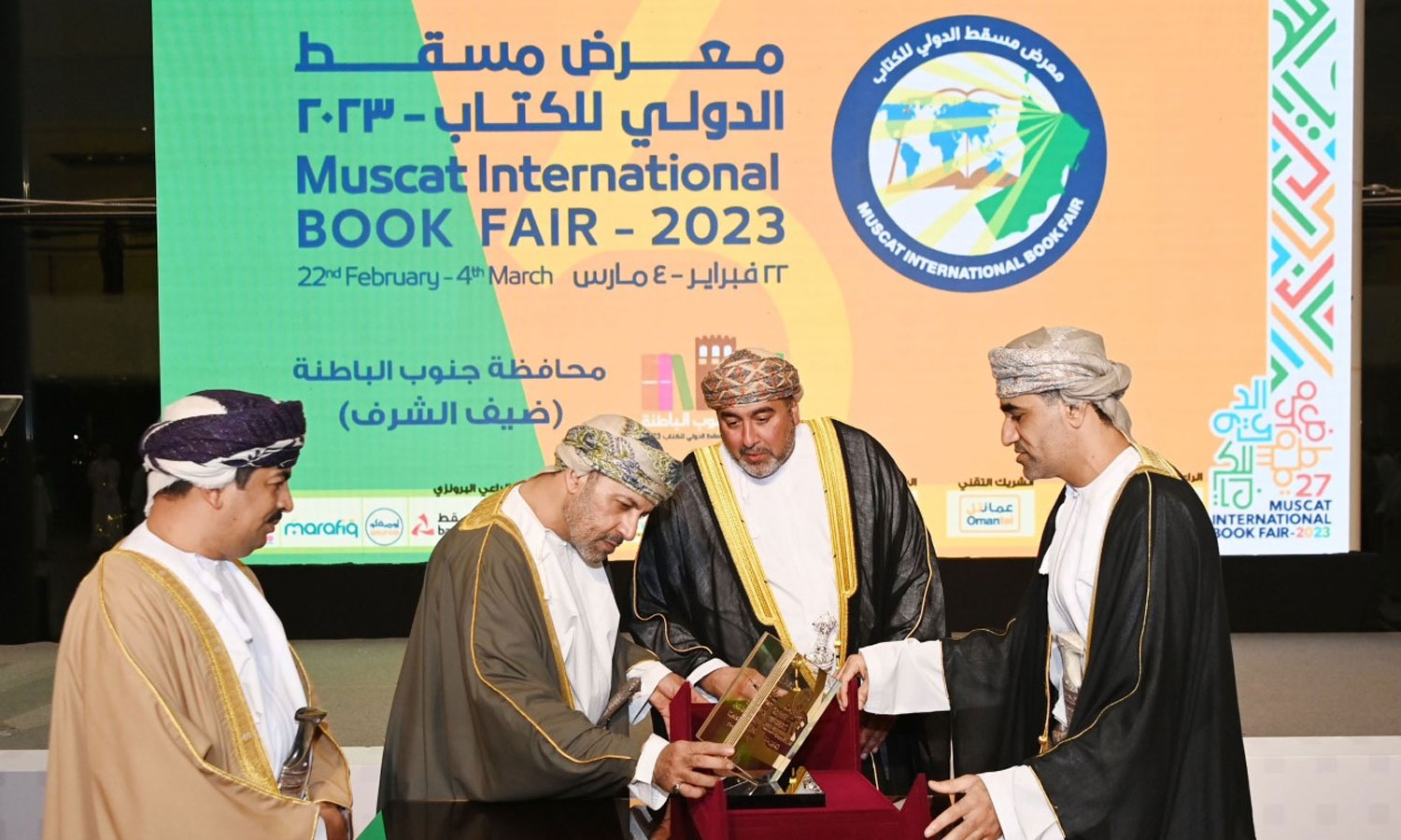 27th Muscat International Book fest begins