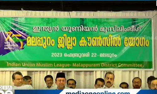 Muslim League, IUML,IUML malappuram,pma salam,Adv. P.M.A . Salam,Abdul Hameed Master(IUML), Latest Malayalam News, Breaking News Malayalam, Malayalam News, News Malayalam, Todays Malayalam News   ഒരാൾക്ക് ഒരു പദവി യെന്ന മുസ്‌ലിം ലീഗ് നയത്തിൽ  ഇളവ്, മലപ്പുറത്ത് എം.എൽ. എ ജില്ലാ ജനറൽ സെക്രട്ടറി