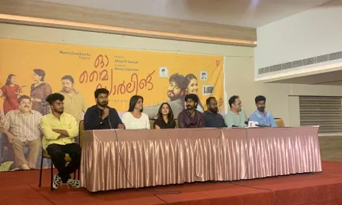 പടമിറങ്ങട്ടെ, ഇതുവരെയുള്ള ധാരണകളെല്ലാം മാറും; റിലീസിന് ഒരുങ്ങി ഓഹ് മൈ ഡാര്‍ലിംഗ്