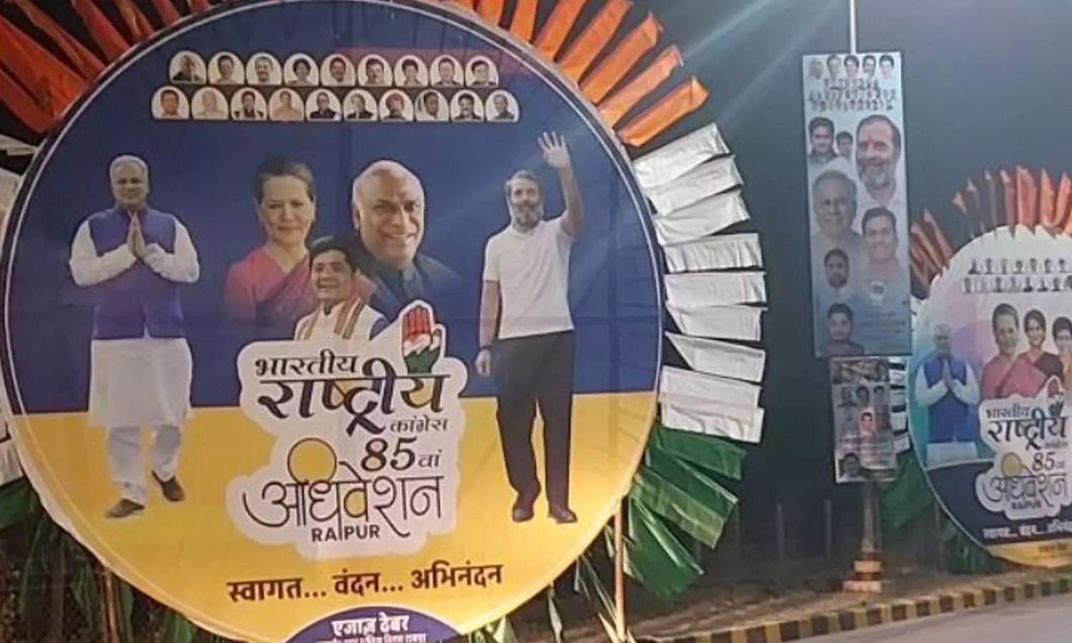 Congress plenary session,Raipur, Chhattisgarh,Congress Plenary Session 2023,Congress,latest news malayalam